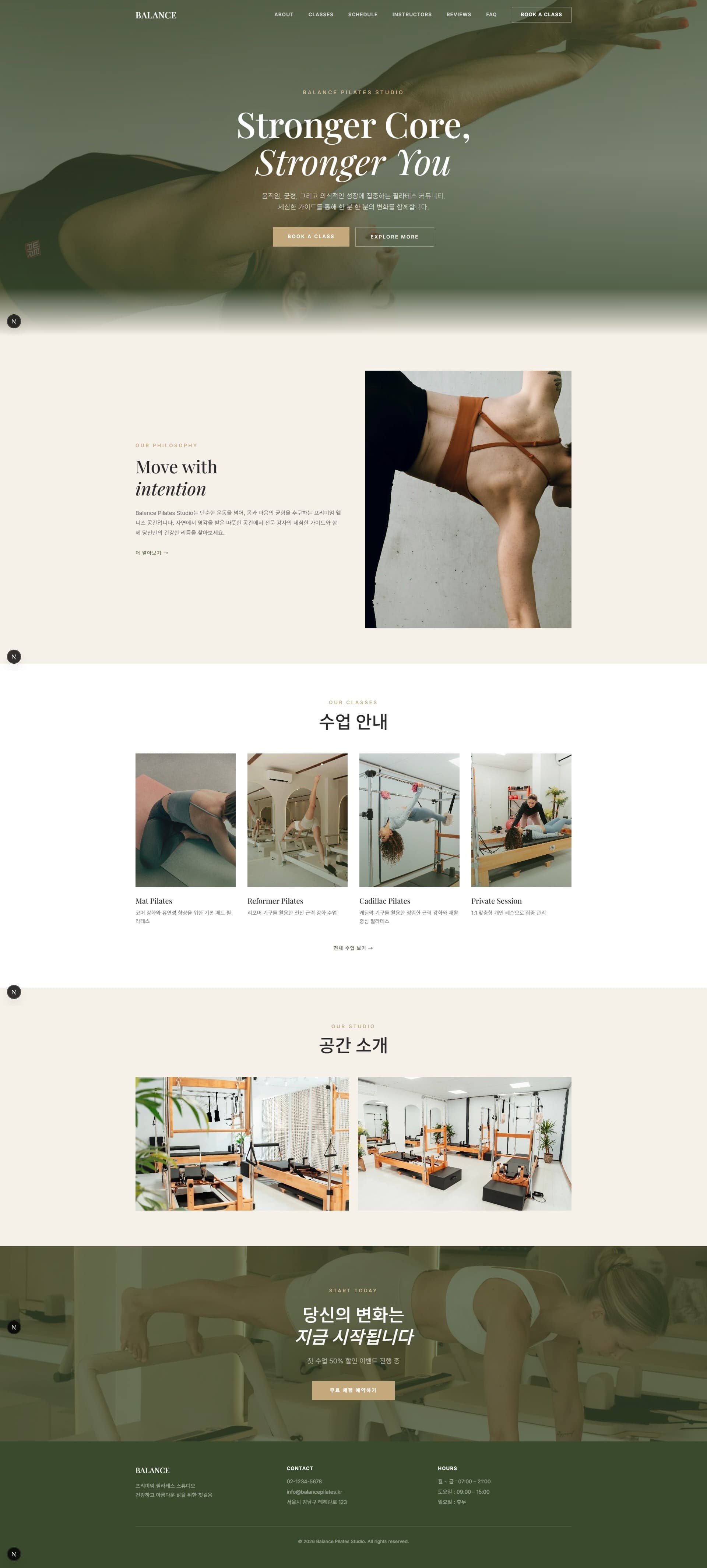 Balance Pilates - 1
